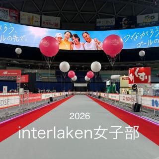 interlaken2026 ᤶ󥺴