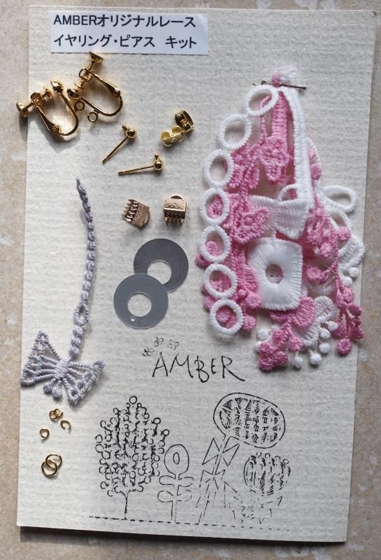 新作⭐　ツイード　ケミカルレース　ボタン　カボション　ピアス　イヤリング　赤　春 新作⭐ツイードケミカルレースボタンカボションピアスイヤリング赤春