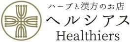 Healthiers