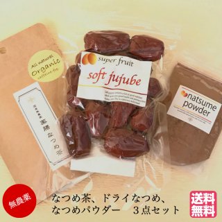 ̵̵ ʤĤᣳåȡʶ˾ɥ饤ʤĤSoftjujube120g ̵ʤĤ50g ̵ʤĤѥ30g)ξʲ