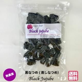 ̵̵ ʤĤ BLACK JUJUBE 150gξʲ