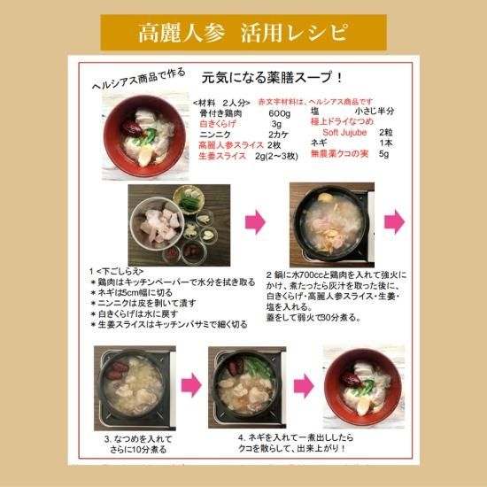 無農薬 極上ドライなつめSOFT JUJUBE 120g (農薬・化学肥料不 無農薬 極上ドライなつめSOFT JUJUBE 120g (農薬・化学肥料不