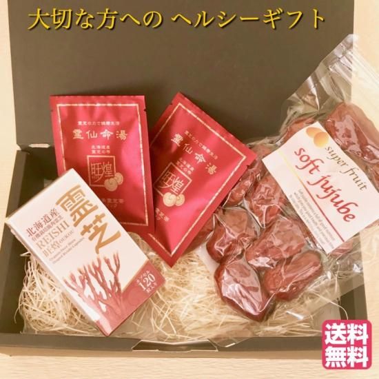 旺煌 鹿角霊芝カプセル120粒 北海道産 1ヶ月分」と「大人気!無 旺煌 鹿角霊芝カプセル120粒 北海道産 1ヶ月分」と「大人気!無