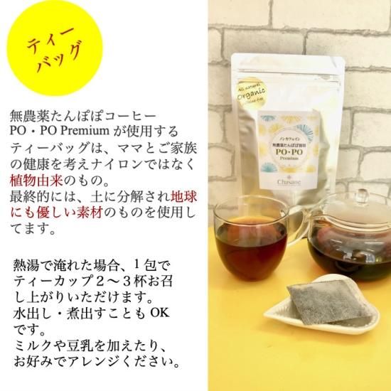 ママ応援3点セット 極上ドライなつめSOFT JUJUBE 120g 、 たんぽぽ