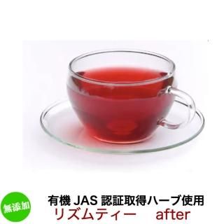 女性のリズムに着目したブレンドティー「rhythm tea-after」の商品画像