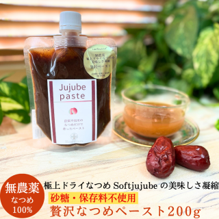 <img class='new_mark_img1' src='https://img.shop-pro.jp/img/new/icons29.gif' style='border:none;display:inline;margin:0px;padding:0px;width:auto;' /> 11ȯͽ̵ ˾ɥ饤 ʤĤ SOFTJUJUBE ʤĤڡ200g ˥å ͭܧ ̵ź ʤĤ ɥ饤ե롼 ʥĥ  ǥ Ŵʬ ջξʲ