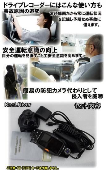 ドライブレコーダー Gps搭載 2カメラ前後レンズと赤外線 常時録画のドラレコ 高画質 Hd 車載カメラ 衝撃検知車載用ビデオカメラ防犯カメラ代用 車載レコーダー 車録画 運転 記録 Hbm01 ドライブレコーダー カー用品の総合通販サイト サイバーガレージ ドライブレコーダー Gps搭載 2カメラ前後レンズと赤外線 常時録画のドラレコ 高画質 Hd 車載カメラ 衝撃検知車載用ビデオカメラ防犯カメラ代用 車載レコーダー 車録画 運転 記録 Hbm01 ドライブレコーダー カー用品の総合通販サイト サイバーガレージ
