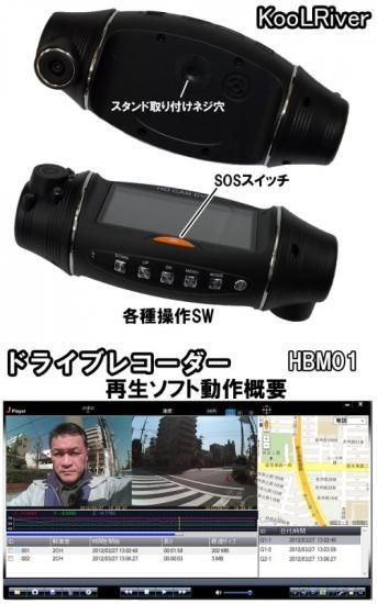 ドライブレコーダー Gps搭載 2カメラ前後レンズと赤外線 常時録画のドラレコ 高画質 Hd 車載カメラ 衝撃検知車載用ビデオカメラ防犯カメラ代用 車載レコーダー 車録画 運転 記録 Hbm01 ドライブレコーダー カー用品の総合通販サイト サイバーガレージ ドライブレコーダー Gps搭載 2カメラ前後レンズと赤外線 常時録画のドラレコ 高画質 Hd 車載カメラ 衝撃検知車載用ビデオカメラ防犯カメラ代用 車載レコーダー 車録画 運転 記録 Hbm01 ドライブレコーダー カー用品の総合通販サイト サイバーガレージ
