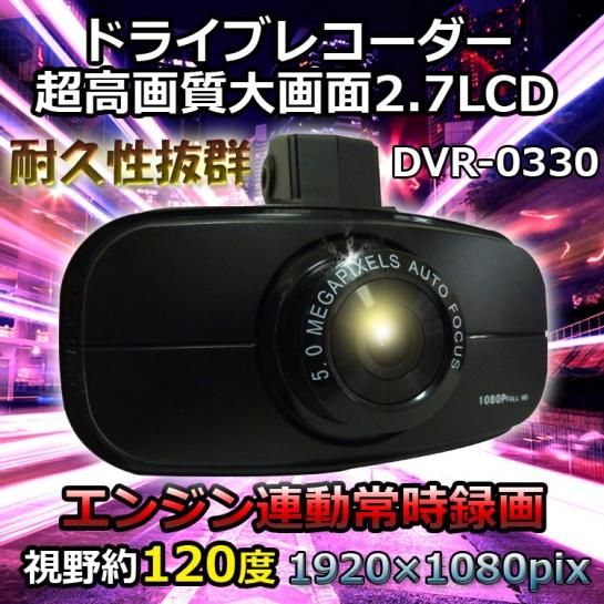 ドライブレコーダー ミラータイプ 高画質 2カメラ前後レンズと赤外線搭載常時録画のドライブレコーダ Sdカード録画 Hd 車載カメラ バックミラーモニター 車載用ビデオカメラ防犯カメラ代用可能 ドライブレコーダー カー用品の総合通販サイト サイバーガレージ ドライブレコーダー ミラータイプ 高画質 2カメラ前後レンズと赤外線搭載常時録画のドライブレコーダ Sdカード録画 Hd 車載カメラ バックミラーモニター 車載用ビデオカメラ防犯カメラ代用可能 ドライブレコーダー カー用品の総合通販サイト サイバーガレージ