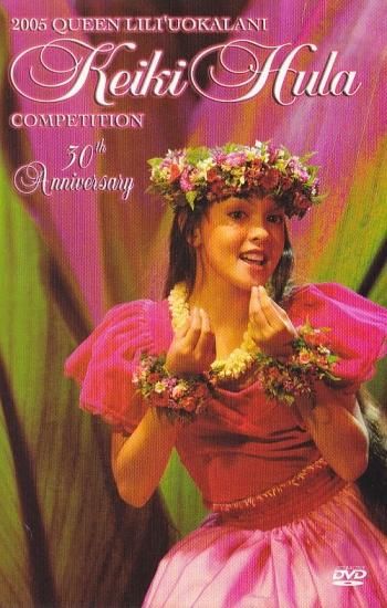 Hula kaiiページ 第4回Hula choose you. in Kawasaki KINGSKYFRONT