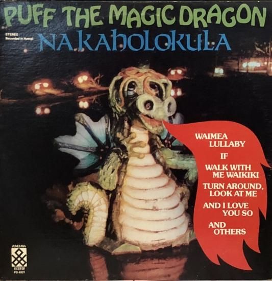 その他 Na Kaholokula/Puff The Magic Dragon Na Kaholokula/Puff The Magic Dragon - Jay Hawaiian Music