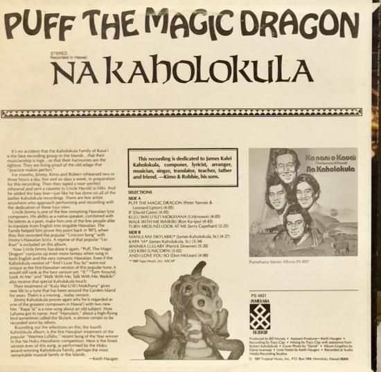 その他 Na Kaholokula/Puff The Magic Dragon Na Kaholokula/Puff The Magic Dragon - Jay Hawaiian Music