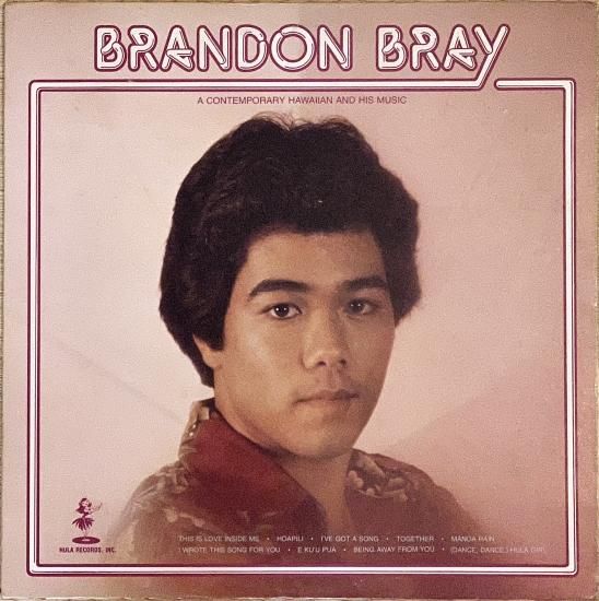 米LP Brandon Bray A Contemporary Hawaiian And His Music HS569 HULA /00260 Brandon Bray/A Contemporary Hawaiian And His Music - Jay