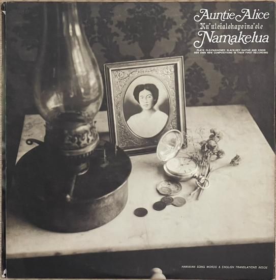 Auntie Alice Ku`uleialohapoina`ole Namakelua - Jay Hawaiian