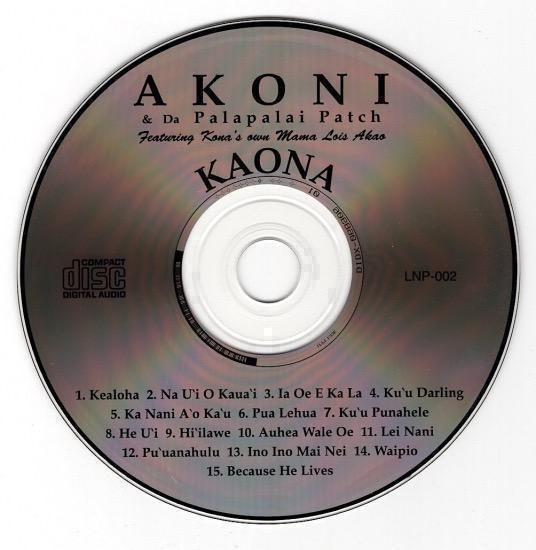 魅力の & Akoni Da Music Hawaiian Jay - Patch/Kaona Palapalai 邦楽