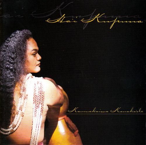 Kaumakaiwa Kanaka`ole/Ha`i Kupuna