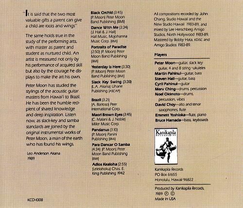 CD ピーター・ムーン・バンド ダンス・ウィズ・ミー  VPCM85706  /00110 Peter Moon/Dance With Me - Jay Hawaiian Music