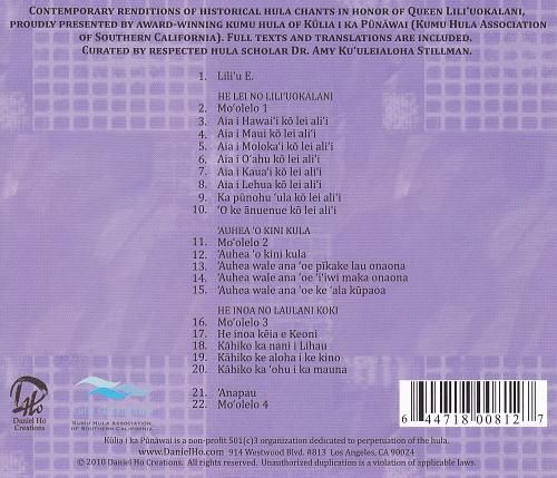 洋楽 AOR CD Hawaii LILI'UOKALANI LEGACYHULA 3 varius/lili`uokalani - Legacy Hula Volume 3 : Lili`uokalani
