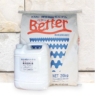 BETTER（ベター）<img class='new_mark_img2' src='https://img.shop-pro.jp/img/new/icons30.gif' style='border:none;display:inline;margin:0px;padding:0px;width:auto;' />