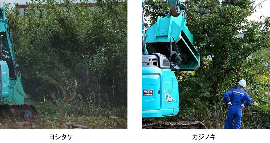 パワーショベル用アタッチメント クサカルゴン タグチ工業製|ゴムクロワン