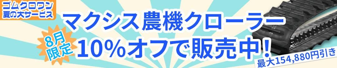 ޥХ󥯡ݥ
