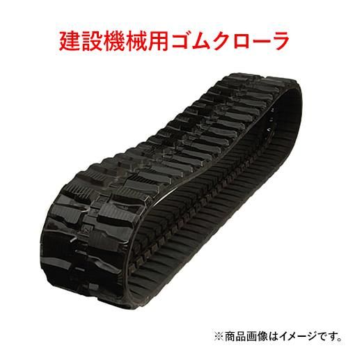 レビューの書き方・特典 - ゴムクローラー・トラクタータイヤ レビューの書き方・特典 - ゴムクローラー・トラクタータイヤ