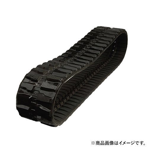 日立建機ゴムクローラー EG110R 800x150x67 建設機械用 2本セット※価格