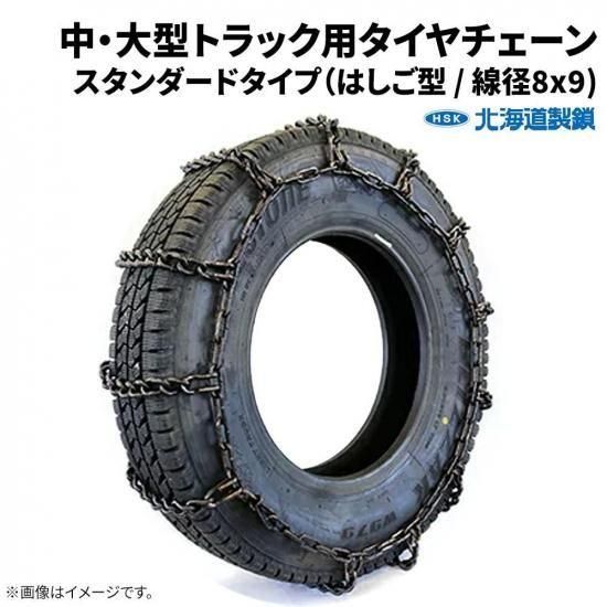 <img class='new_mark_img1' src='https://img.shop-pro.jp/img/new/icons61.gif' style='border:none;display:inline;margin:0px;padding:0px;width:auto;' />̳ƻ桦緿Хȥåѥ8930413/80R2089ȥץ(֥)1ڥ(2ʬ)