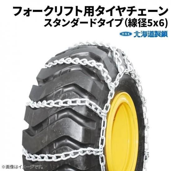 RV㾲եեѥ56118225/50R12.5LT56󥰥륿ס1ڥ(2ʬ)