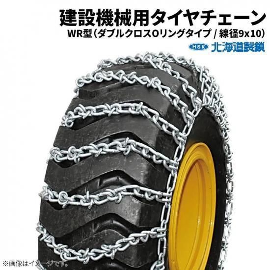 <img class='new_mark_img1' src='https://img.shop-pro.jp/img/new/icons61.gif' style='border:none;display:inline;margin:0px;padding:0px;width:auto;' />̳ƻߵѥF12518W12.5/65-18910WR1ڥ(2ʬ)