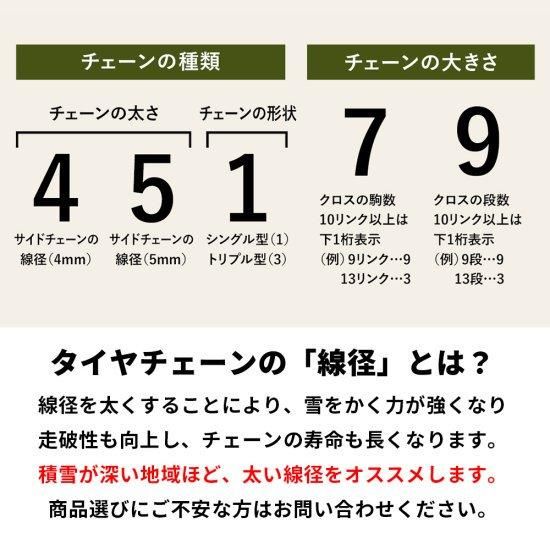 Amazon.co.jp: 比類のないハイウェイトラクタータイヤチェーン