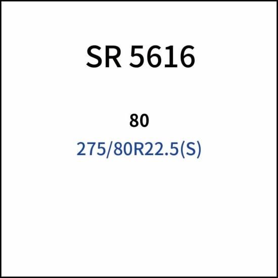 SCC JAPAN 大型トラック/バス用(SR)ケーブルチェーン SR5616 1