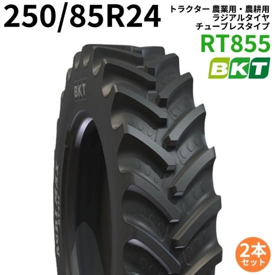 Amazon | TR15バルブ付き16インチファームトラクター
