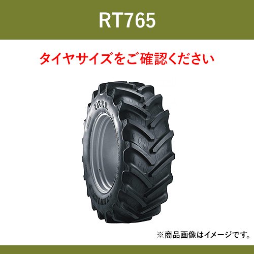 BKT トラクター 農業用・農耕用 ラジアルタイヤ（チューブレス）　12.4R24　RT765(70%扁平)　360/70R24　1本｜ゴムクロワン
