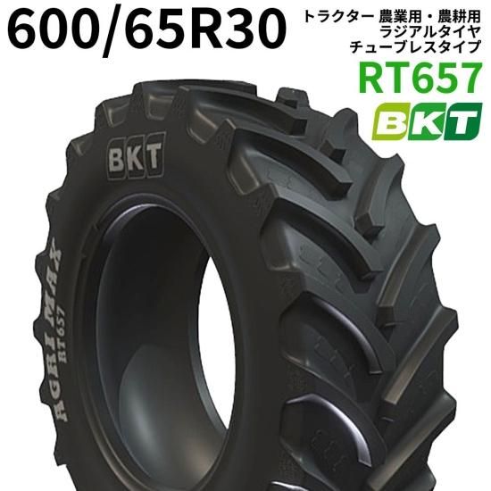 <img class='new_mark_img1' src='https://img.shop-pro.jp/img/new/icons61.gif' style='border:none;display:inline;margin:0px;padding:0px;width:auto;' />BKT ȥ饯 ѡ 饸륿ʥ塼֥쥹ˡ18.4R30RT657(65%٨ʿ)600/65R301 