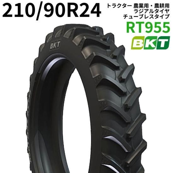 80/20クロス BKT トラクター 農業用・農耕用 ラジアルタイヤ ...