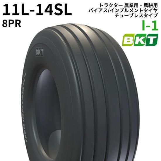 <img class='new_mark_img1' src='https://img.shop-pro.jp/img/new/icons61.gif' style='border:none;display:inline;margin:0px;padding:0px;width:auto;' />BKT ȥ饯 ѡ Х/ץȥʥ塼֥쥹סˡI-111L-14SLPR81 