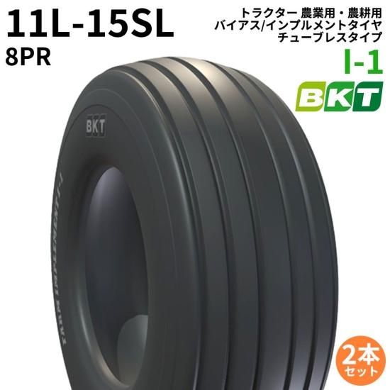 1/32 ファストラック トラクター 耕運機 農場 農作業車 北海道