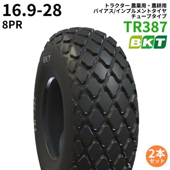 <img class='new_mark_img1' src='https://img.shop-pro.jp/img/new/icons61.gif' style='border:none;display:inline;margin:0px;padding:0px;width:auto;' />BKT ȥ饯 ѡ Х/ץȥʥ塼֥סˡTR38716.9-28PR82ܥå 