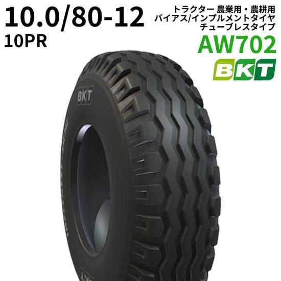 <img class='new_mark_img1' src='https://img.shop-pro.jp/img/new/icons61.gif' style='border:none;display:inline;margin:0px;padding:0px;width:auto;' />BKT ȥ饯 ѡ Х/ץȥʥ塼֥쥹סˡAW70210.0/80-12PR101 