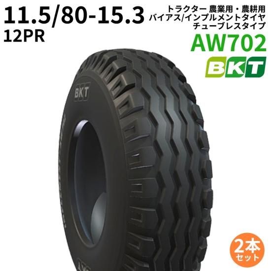 <img class='new_mark_img1' src='https://img.shop-pro.jp/img/new/icons61.gif' style='border:none;display:inline;margin:0px;padding:0px;width:auto;' />BKT ȥ饯 ѡ Х/ץȥʥ塼֥쥹סˡAW70211.5/80-15.3PR122ܥå 