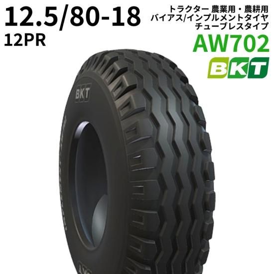 <img class='new_mark_img1' src='https://img.shop-pro.jp/img/new/icons61.gif' style='border:none;display:inline;margin:0px;padding:0px;width:auto;' />BKT ȥ饯 ѡ Х/ץȥʥ塼֥쥹סˡAW70212.5/80-18PR121 