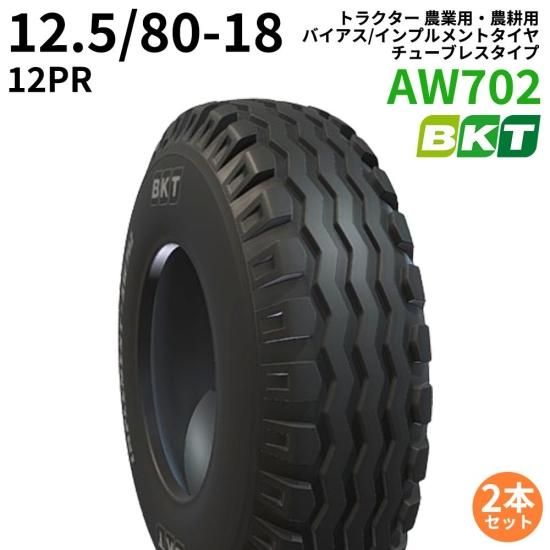 <img class='new_mark_img1' src='https://img.shop-pro.jp/img/new/icons61.gif' style='border:none;display:inline;margin:0px;padding:0px;width:auto;' />BKT ȥ饯 ѡ Х/ץȥʥ塼֥쥹סˡAW70212.5/80-18PR122ܥå 