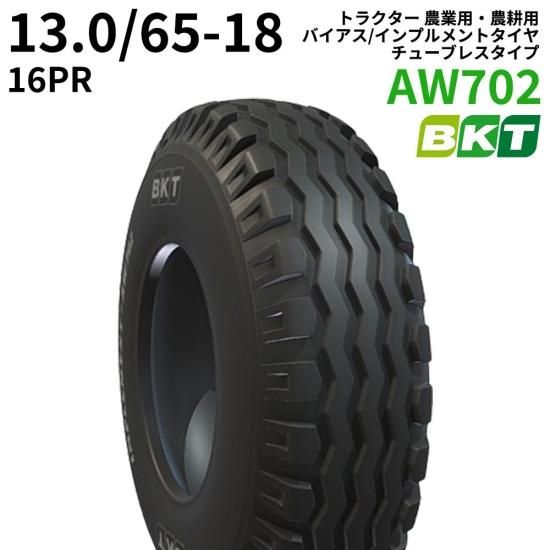 <img class='new_mark_img1' src='https://img.shop-pro.jp/img/new/icons61.gif' style='border:none;display:inline;margin:0px;padding:0px;width:auto;' />BKT ȥ饯 ѡ Х/ץȥʥ塼֥쥹סˡAW70213.0/65-18PR161 