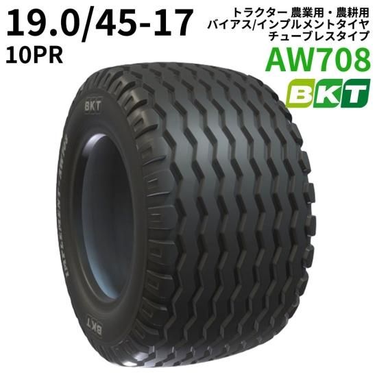 <img class='new_mark_img1' src='https://img.shop-pro.jp/img/new/icons61.gif' style='border:none;display:inline;margin:0px;padding:0px;width:auto;' />BKT ȥ饯 ѡ Х/ץȥʥ塼֥쥹סˡAW70819.0/45-17480/45-17ˡPR101