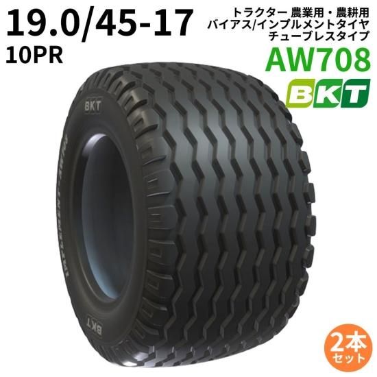 <img class='new_mark_img1' src='https://img.shop-pro.jp/img/new/icons61.gif' style='border:none;display:inline;margin:0px;padding:0px;width:auto;' />BKT ȥ饯 ѡ Х/ץȥʥ塼֥쥹סˡAW70819.0/45-17480/45-17ˡPR102ܥå 