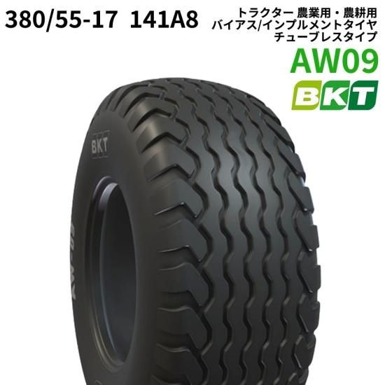 <img class='new_mark_img1' src='https://img.shop-pro.jp/img/new/icons61.gif' style='border:none;display:inline;margin:0px;padding:0px;width:auto;' />BKT ȥ饯 ѡ Х/ץȥʥ塼֥쥹סˡAW09380/55-17  141A8  (15.0/55-17)  1 