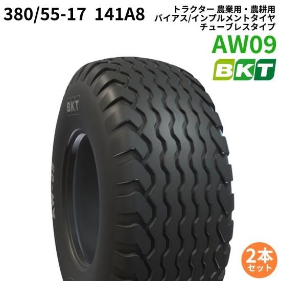 <img class='new_mark_img1' src='https://img.shop-pro.jp/img/new/icons61.gif' style='border:none;display:inline;margin:0px;padding:0px;width:auto;' />BKT ȥ饯 ѡ Х/ץȥʥ塼֥쥹סˡAW09380/55-17141A8(15.0/55-17) 2ܥå 