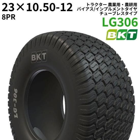 BKT ȥ饯 ѡ Х/ץȥʥ塼֥쥹סˡLG30623x10.50-12PR81 