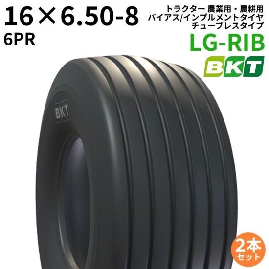 BKT ȥ饯 ѡ Х/ץȥʥ塼֥쥹סˡLG-RIB16x6.50-8PR62ܥå 